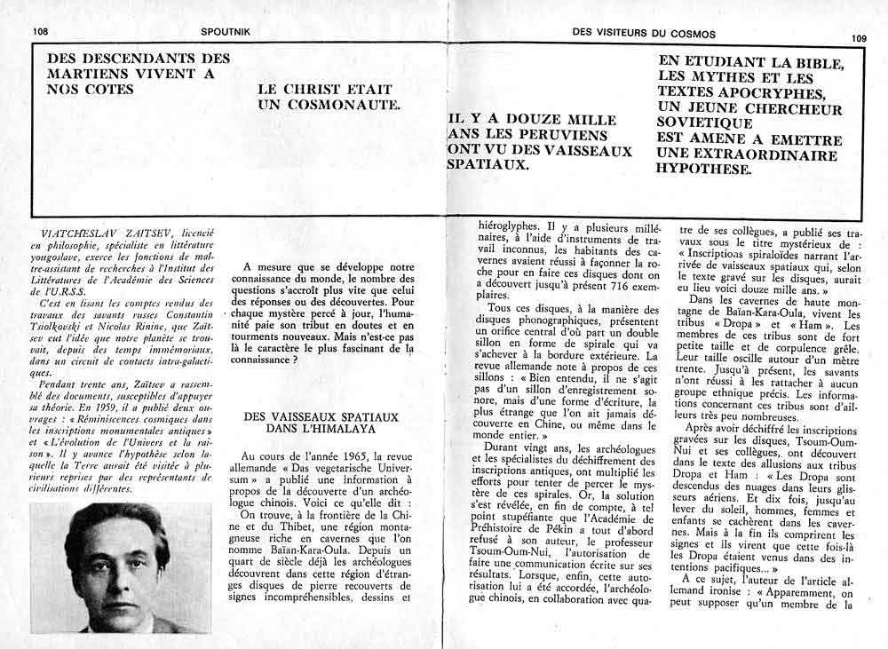 Les 2 premi&egrave;res pages 108 et 109 de l'article d'origine 
